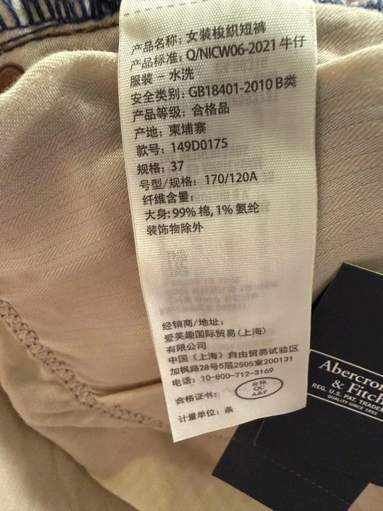 Abercrombie & Fitch Curve Love Dad Shorts High Rise Distressed Denim Size 37 NWT - Picture 9 of 11